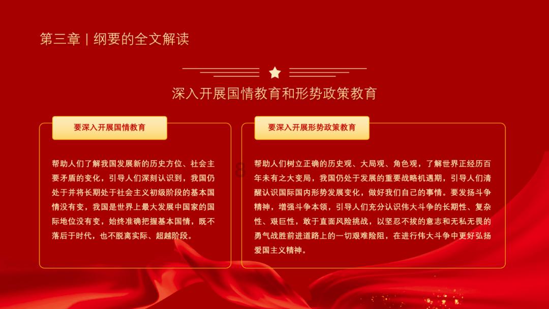 动物帮帮忙保卫家园